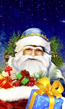 Ded Moroz 2